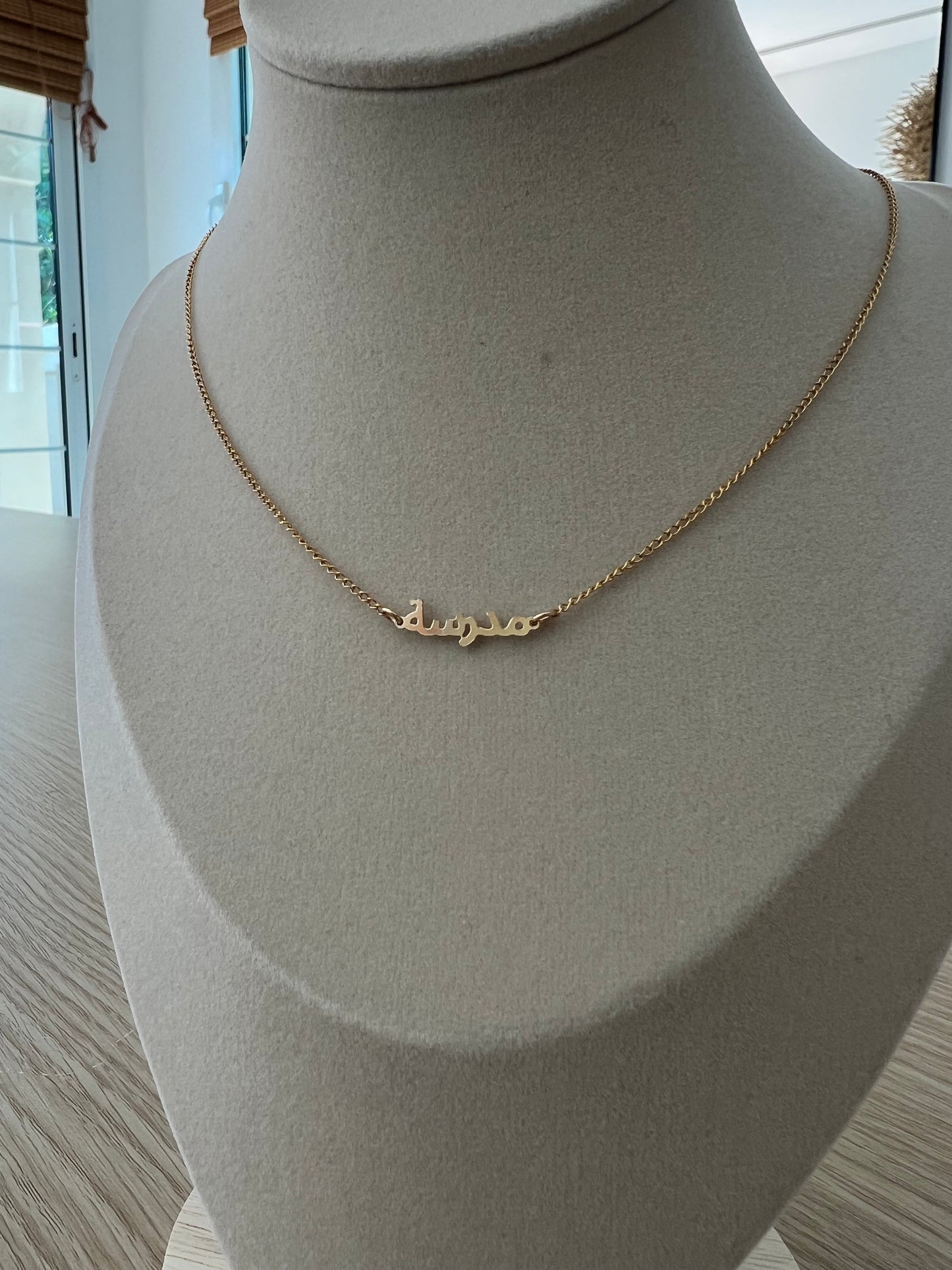 Teacher 'مدرسة' Arabic Name Jewelry