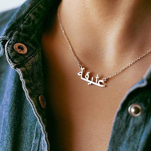 Personalised Arabic Name Jewelry